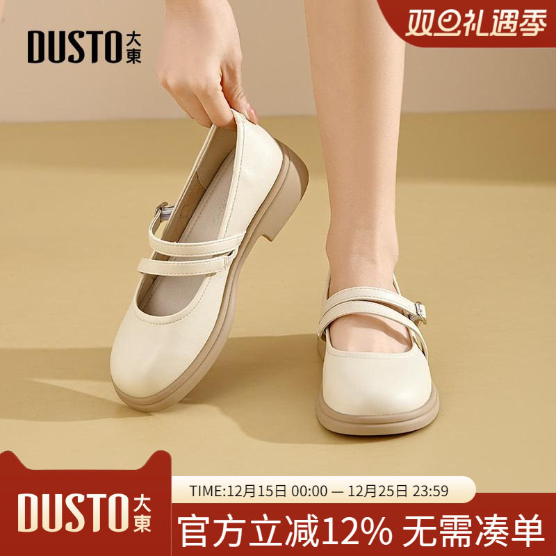 春季新款粗跟中跟套脚圆头