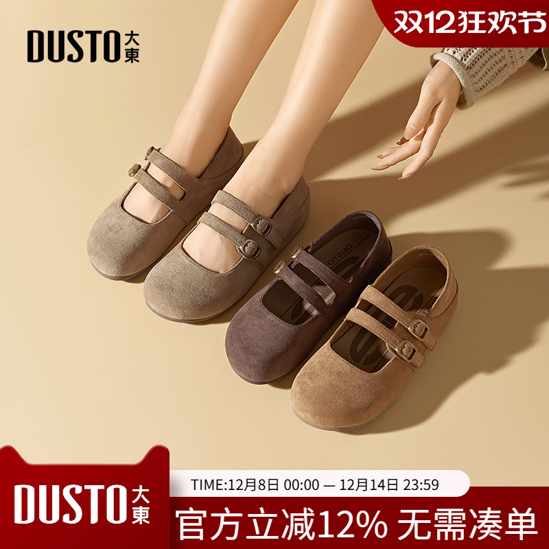 大东玛丽珍鞋2025秋季新款休闲复古皮带扣小皮鞋森系棕色法式单鞋