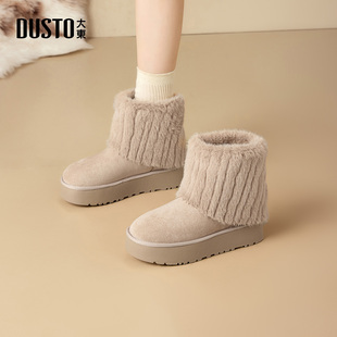 大东dd毛毛雪地靴女款加绒加厚2025新款女靴冬季厚底毛绒保暖棉鞋