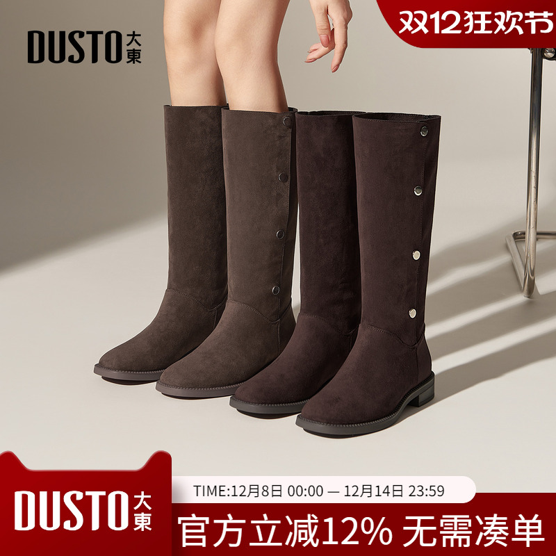 骑士靴时尚休闲优雅粗跟中跟按扣