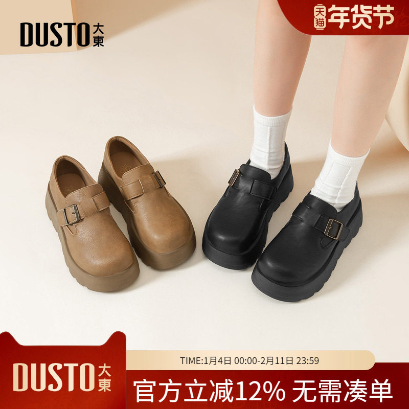 大东dd全包勃肯鞋女款复古新款春季懒人一脚蹬厚底单鞋小个子女鞋,女鞋,勃肯鞋/软木鞋,淘宝优惠券,粉丝福利购,淘宝优惠卷