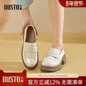 英伦风黑色小皮鞋 大东dd厚底乐福鞋 通勤女鞋 单鞋 女2026春秋季 新款