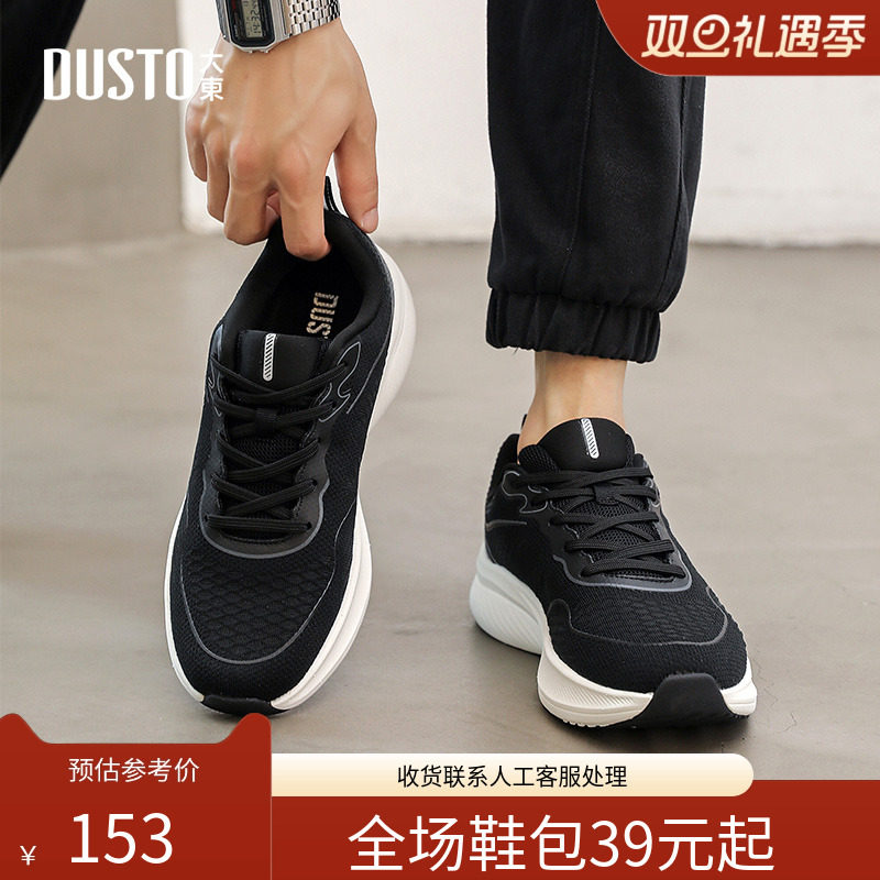 运动休闲鞋时尚简约平底中跟系带