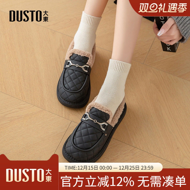 大东休闲风低跟平底毛毛鞋