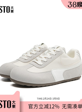 大东dd芭蕾风德训鞋女2026新款女鞋春季复古阿甘厚底休闲小白鞋女