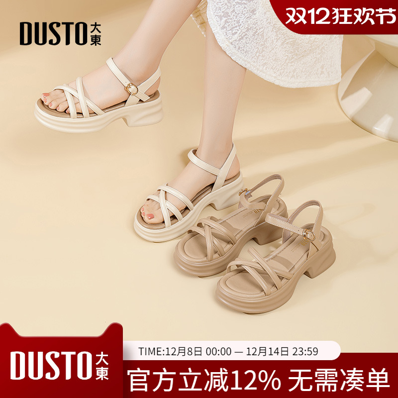 大东dd凉鞋女2025年新款夏季粗跟高跟鞋搭裙子露趾高级感气质女鞋
