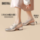 透气配裙子单鞋 大东后空凉鞋 新款 粗中跟方头爆款 女鞋 2026春季