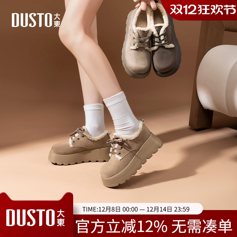 大东毛毛鞋女鞋2025年冬季新款平底高跟系带圆头结构变化D1153
