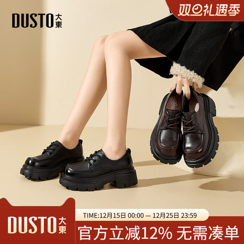 乐福鞋时尚休闲简约粗跟高跟系带