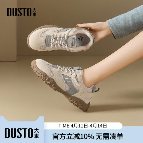 大东dd德训鞋女2026新款春季女鞋运动休闲小白鞋子女款平底板鞋女