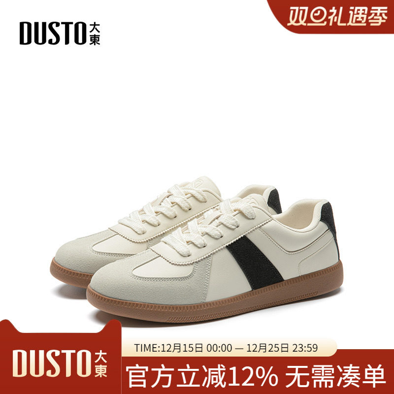 休闲鞋时尚拼接平底圆头