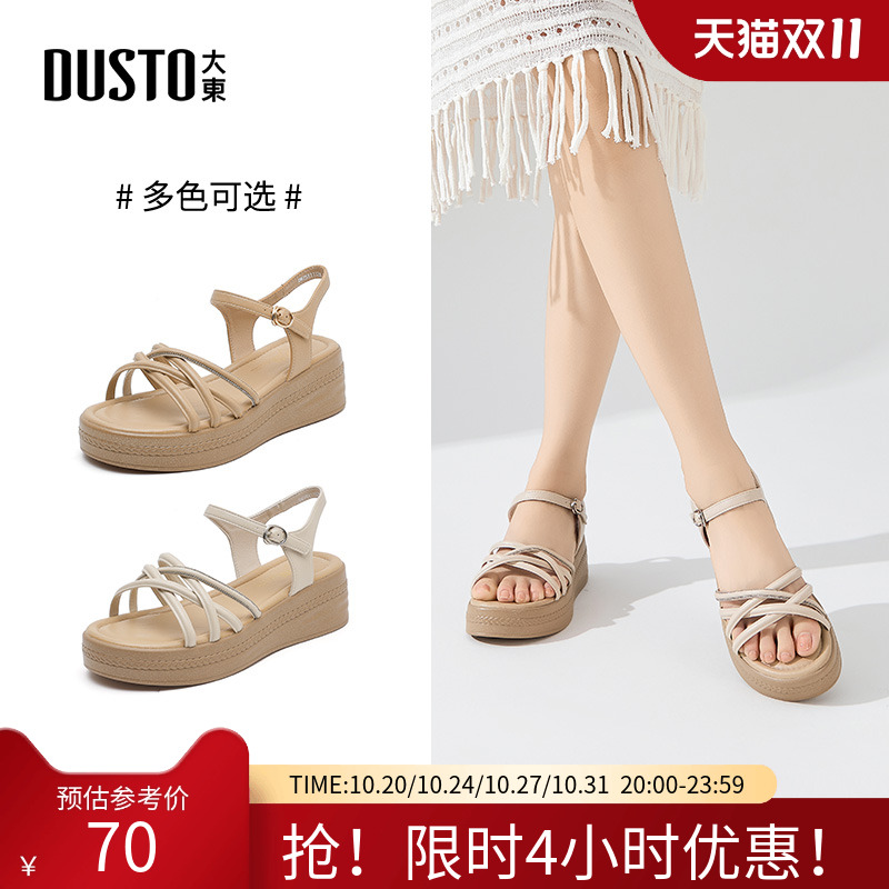 大东沙滩凉鞋女鞋2025夏季新款简约坡跟高跟一字扣烫钻X1132