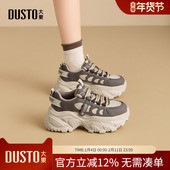 女鞋 增高加绒休闲鞋 子2025新款 大东dd厚底老爹鞋 冬季 小白鞋 运动鞋