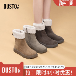 平底中跟侧拉链圆头保暖雪地靴 新款 大东棉靴女鞋 2025年冬季