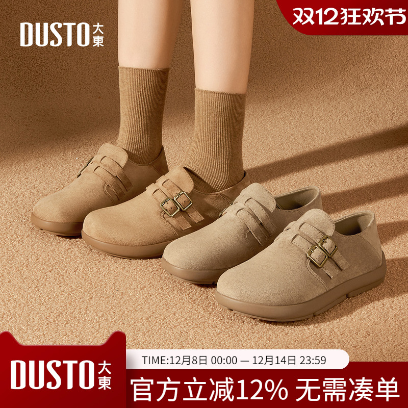 大东dd平底勃肯鞋女2025秋季新款女鞋复古一脚蹬单鞋女全包鞋子女