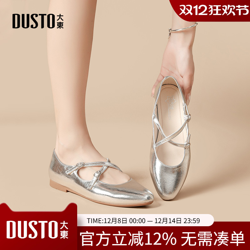 玛丽珍鞋时尚优雅方跟低跟