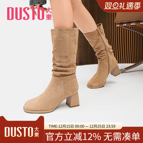 大东中筒靴2023年冬款新款