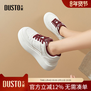 大东dd厚底小白鞋女2025新款秋季女鞋增高板鞋透气休闲运动鞋子女