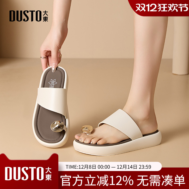 居家拖鞋时尚休闲平底中跟圆头