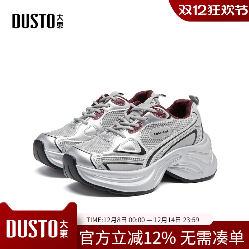 大东dd老爹鞋女2025新款女鞋厚底增高女鞋秋季休闲运动鞋网面透气