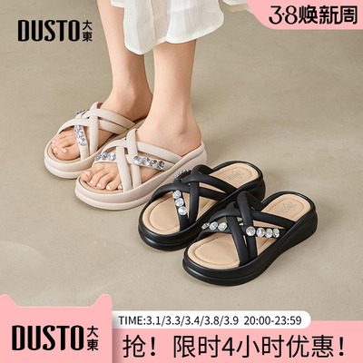 大东沙滩拖鞋女鞋2025夏季新款休闲平底中跟套脚露趾钻饰X0247