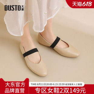 大东dd芭蕾风玛丽珍鞋女2026新款春夏法式软底女鞋方根单鞋配裙子