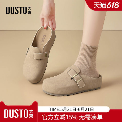大东dd勃肯鞋女2026新款夏季女鞋一脚蹬复古平底单鞋包头半拖鞋女
