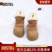 大东dd加绒雪地靴厚底2025新款 东北加厚毛毛鞋 冬季 女靴子保暖棉鞋