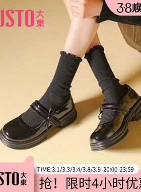 大东玛丽珍鞋女鞋2026春季新款爆款甜美中粗跟蝴蝶结漆皮单鞋1220