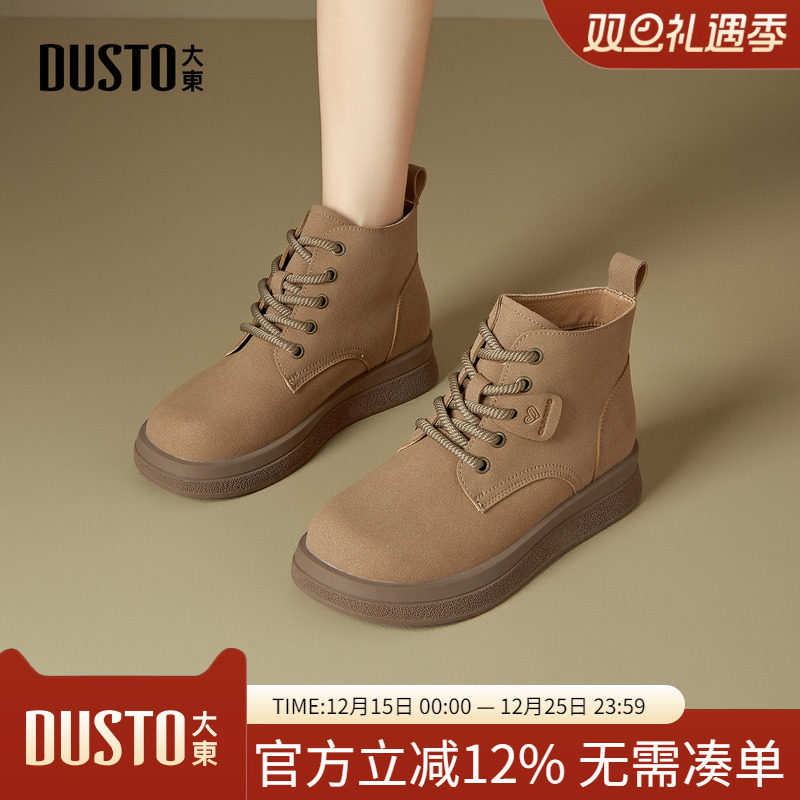 大东dd棕色马丁靴女2025冬季新款女靴英伦风户外登山工装小短靴女