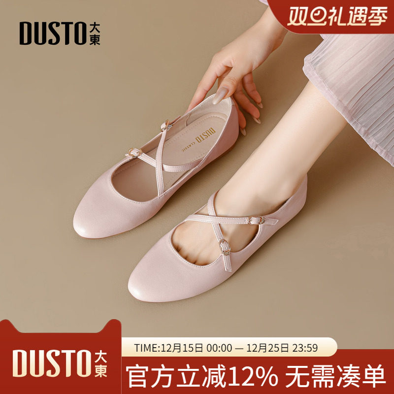 大东dd法式单鞋女2025新款秋季平底鞋玛丽珍鞋休闲皮鞋子芭蕾女鞋