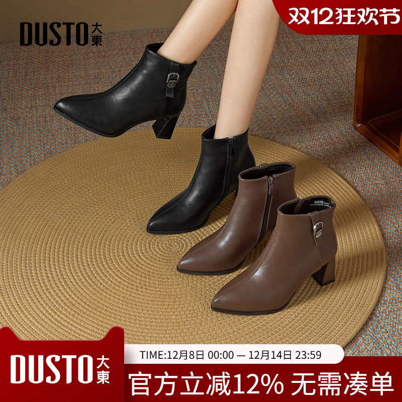 大东时装靴女鞋2025年冬季新款时尚粗跟中跟侧拉链尖头黑色冬靴