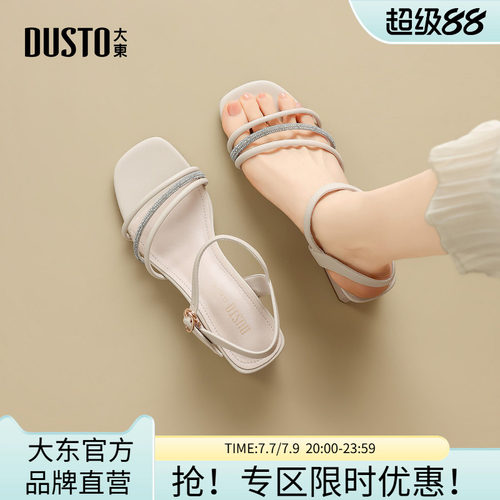 大东夏季一字带高跟凉鞋女款