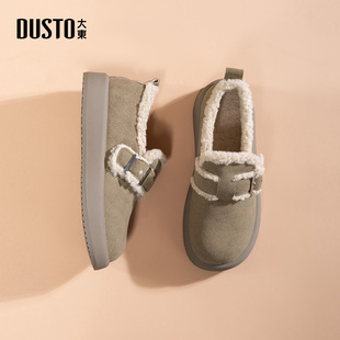 大东dd厚底雪地靴女冬季2025新款女鞋冬加厚加绒平底勃肯鞋毛毛鞋