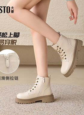 大东马丁靴女鞋2025冬季新款时尚休闲粗跟侧拉链中跟圆头0004