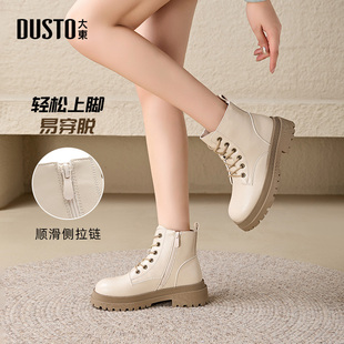 大东马丁靴女鞋2025冬季新款时尚休闲粗跟侧拉链中跟圆头0004