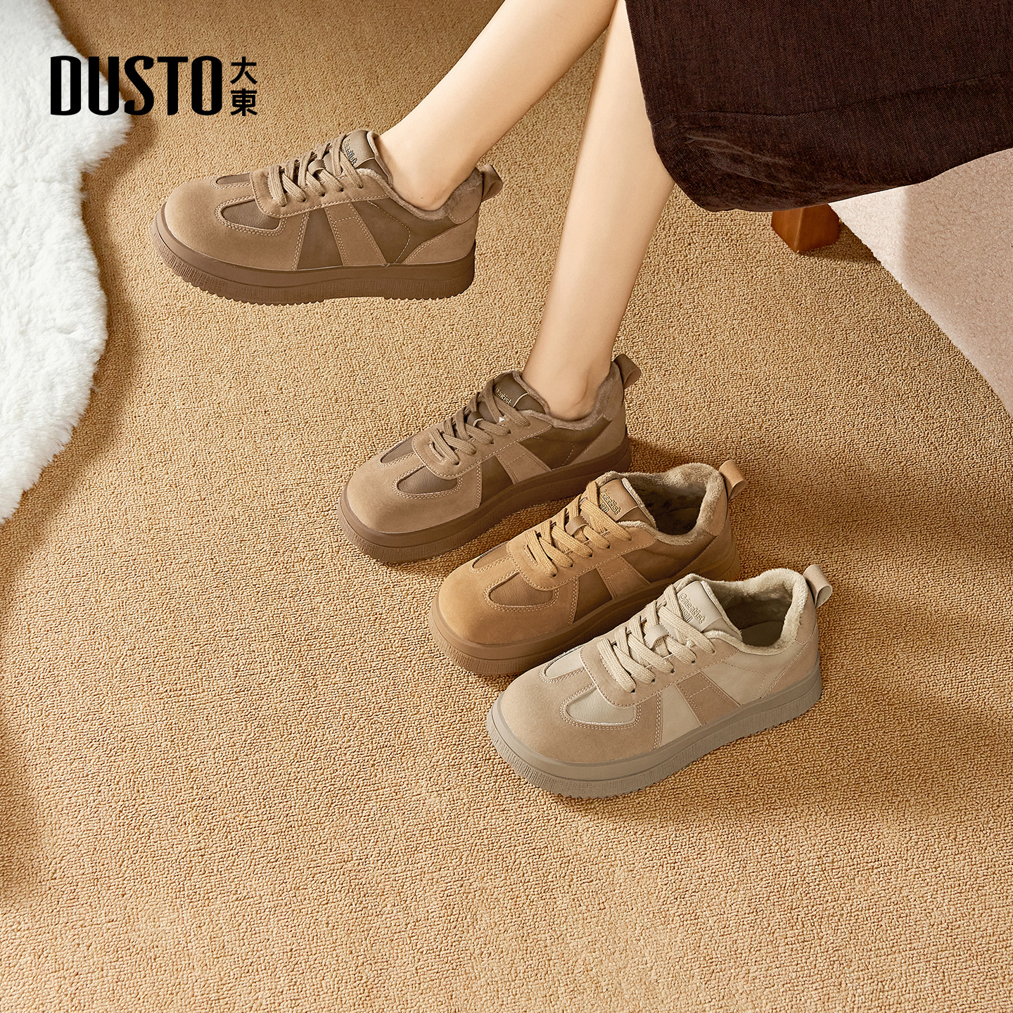 大东休闲运动鞋女鞋2025年冬新款平底中跟圆头棕色厚底加绒德训鞋