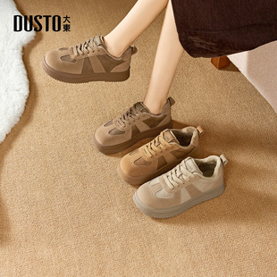 大东休闲运动鞋女鞋2025年冬新款平底中跟圆头棕色厚底加绒德训鞋
