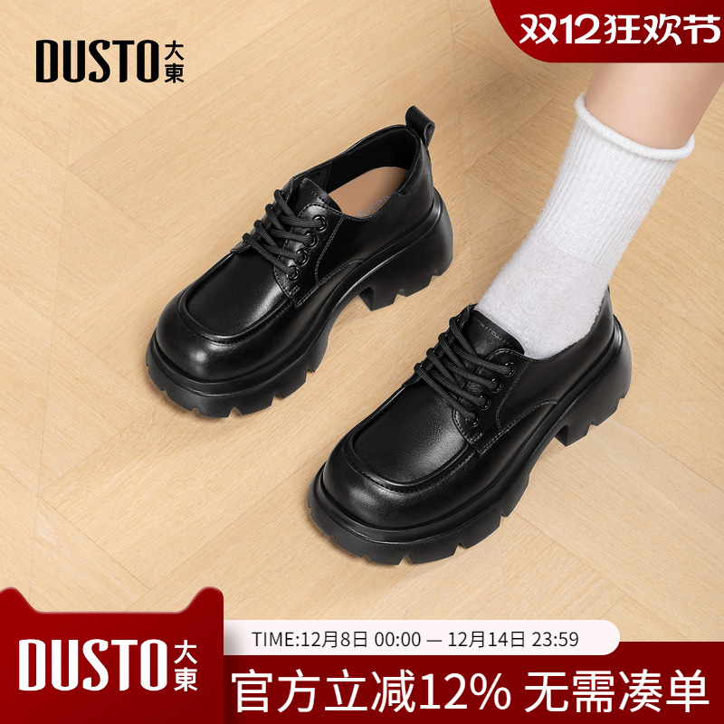 厚底乐福鞋时尚简约方跟高跟