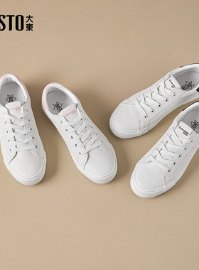 大东dd小白鞋女2026新款爆款春季女鞋子女简约百搭运动休闲鞋女款