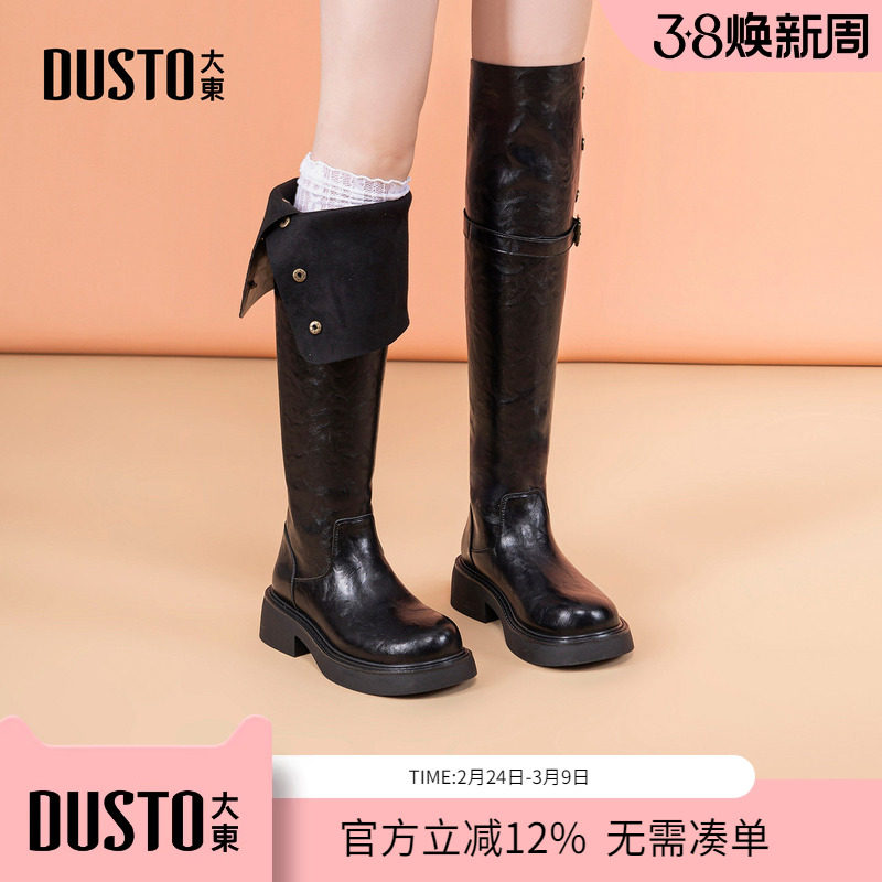 大东dd过膝长筒靴女2025新款爆款冬季厚底骑士靴两穿中高筒女靴子