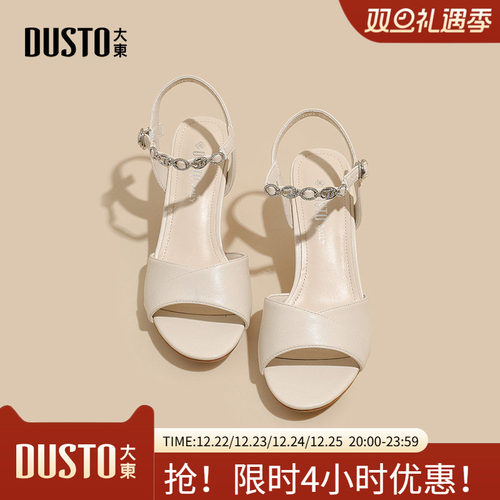 一字带凉鞋时尚优雅粗跟高跟