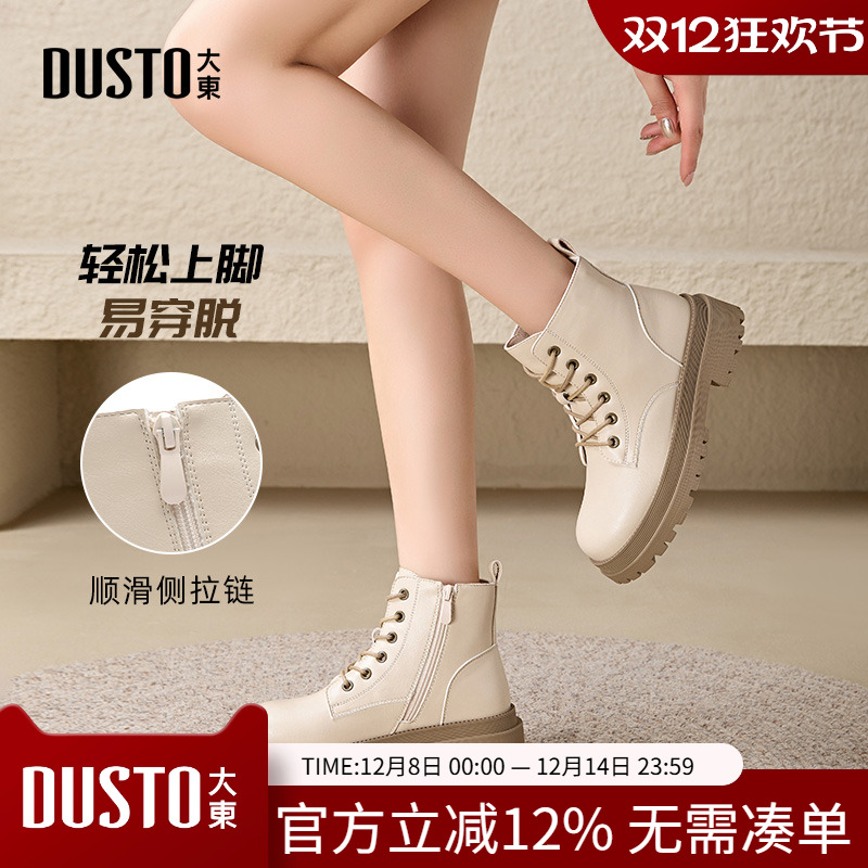 马丁靴时尚休闲粗跟侧拉链