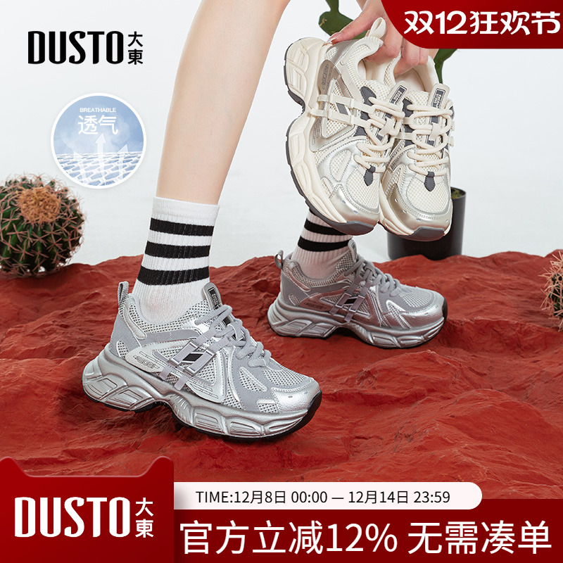 大东老爹鞋女鞋2025秋季新款休闲平底中跟系带Q8095