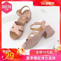 Cửa hàng Dadong flagship 2019 mới hè đơn giản với dày với dây đeo chéo nữ khóa cao su nữ - Sandal dép havaianas