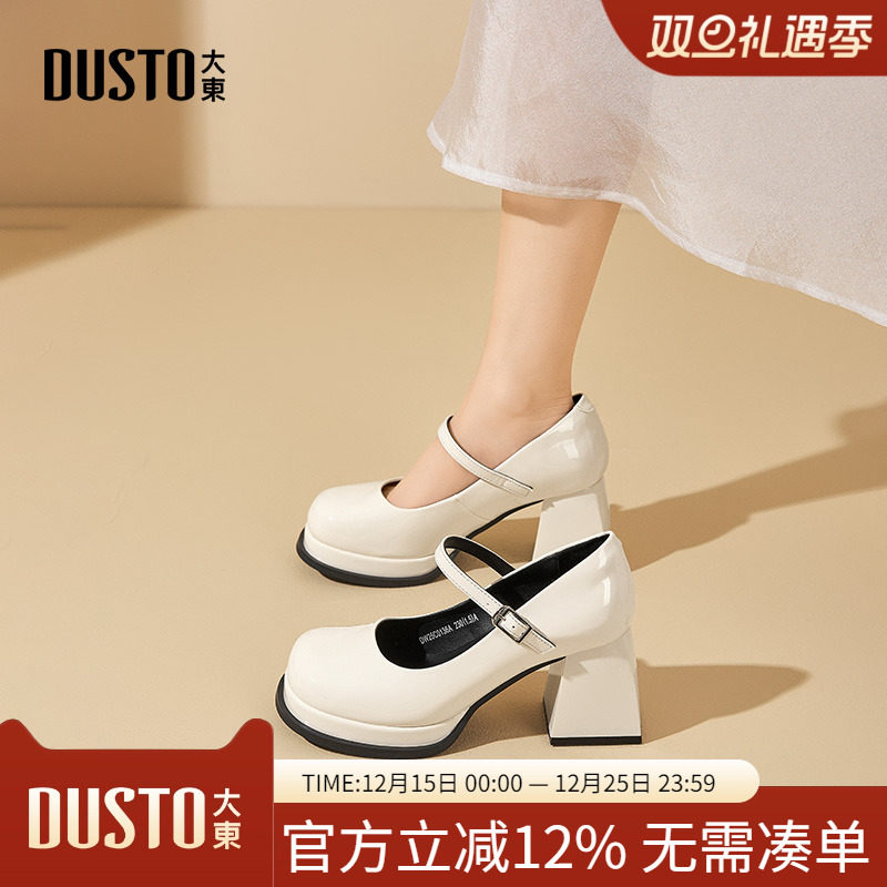 大东dd法式玛丽珍鞋女2025新款女鞋一字带单鞋小皮鞋粗跟高跟鞋女