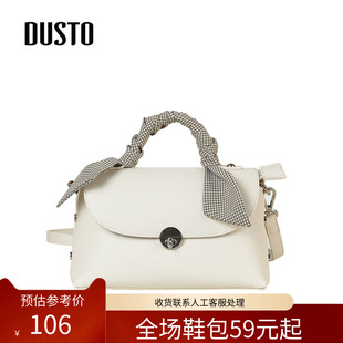 〖WP〗DUSTO斜挎包女包秋季新款时尚优雅简约手提单肩纯色Q2107