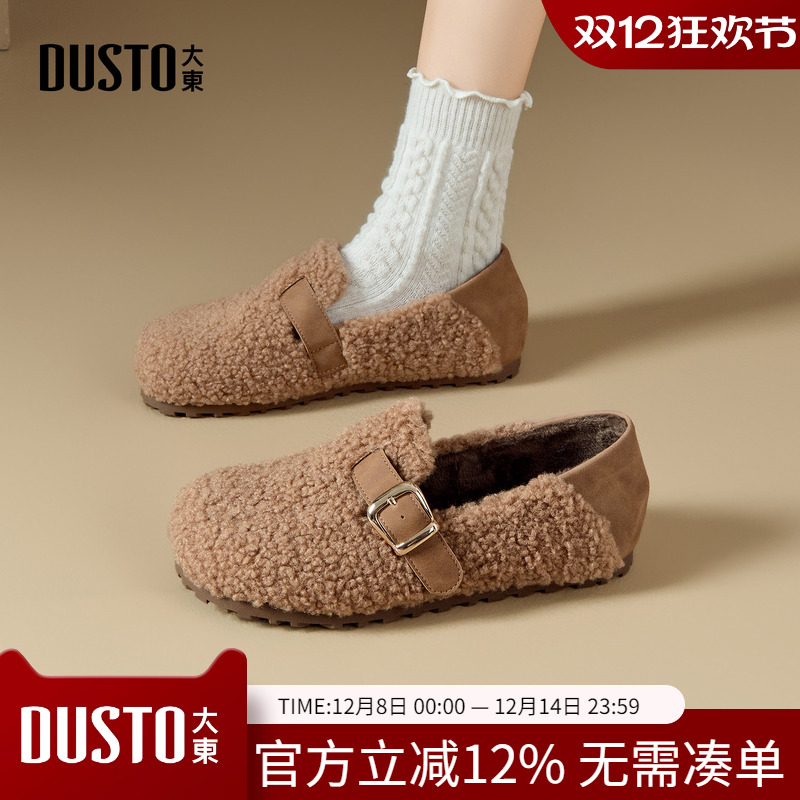 大东dd羊羔毛毛鞋女外穿2025冬季新款雪地靴保暖女鞋加绒勃肯棉鞋