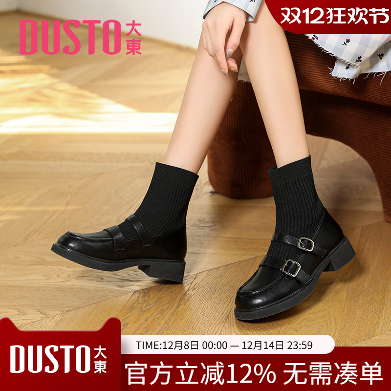 大东弹力靴2023年冬季新款