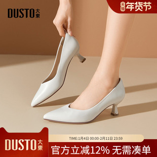 大东dd尖头高跟鞋女2026新款通勤女鞋职场面试皮鞋时尚气质单鞋子